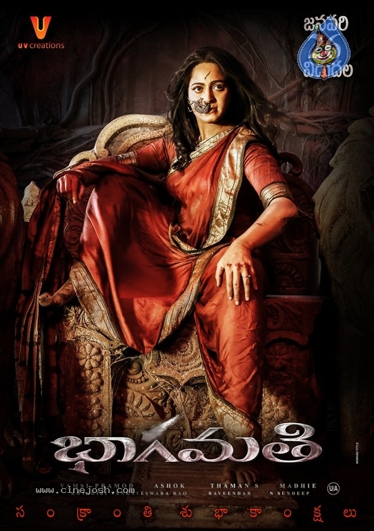 Bhaagamathie Sankranthi Wishes Poster - 1 / 1 photos