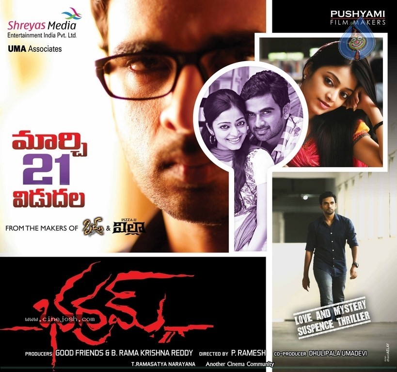 Bhadram Movie Release Posters - 1 / 11 photos