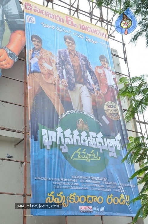 Bhagyanagara Veedhullo Gammathu Team at Sandhya Theater - 13 / 14 photos