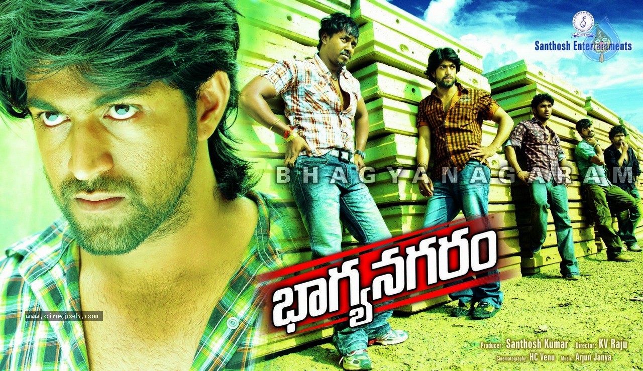 Bhagyanagaram Stills n Posters - 26 / 41 photos