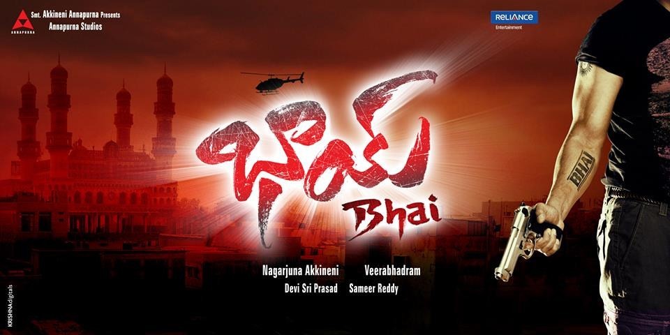 Bhai Movie 1st Look Posters - 2 / 3 photos