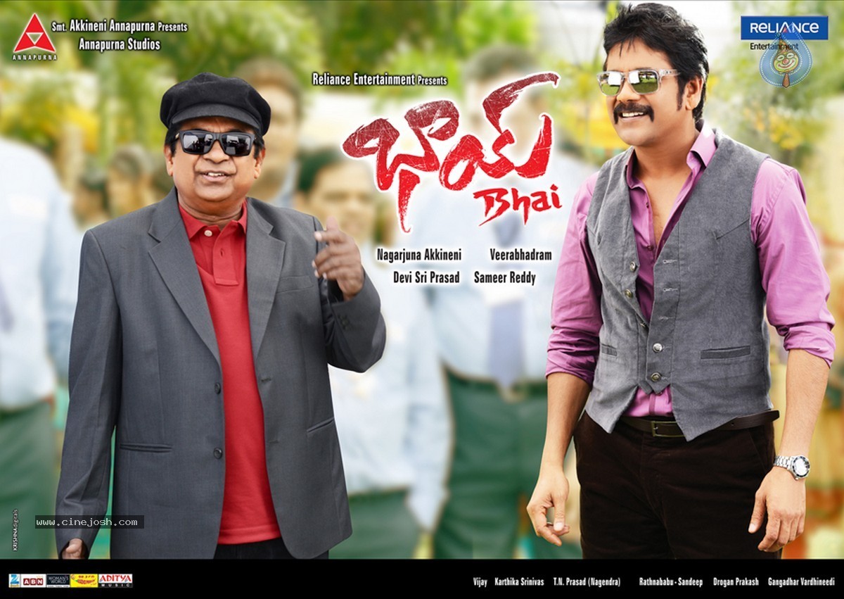 Bhai Movie Stills n Walls - 11 / 43 photos