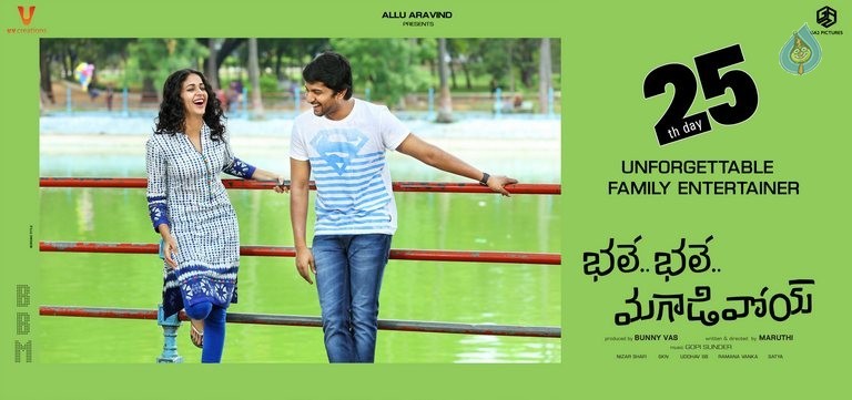 Bhale Bhale Magadivoy 25 Days Posters - 2 / 6 photos