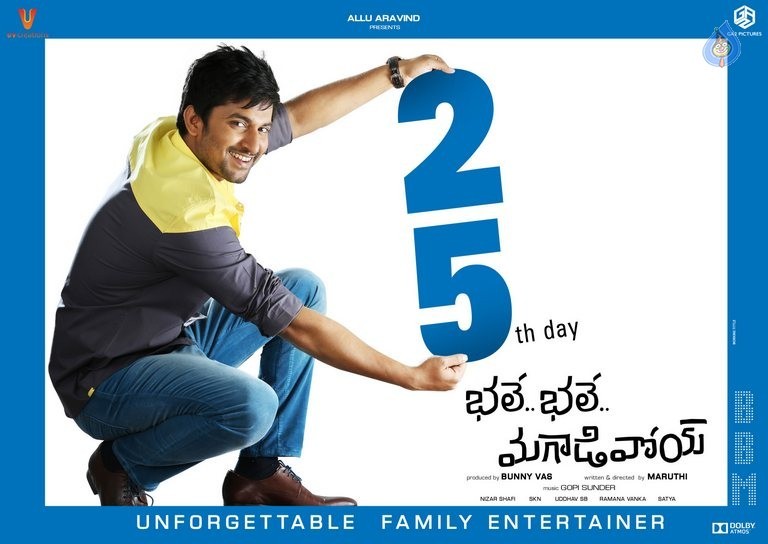 Bhale Bhale Magadivoy 25 Days Posters - 6 / 6 photos