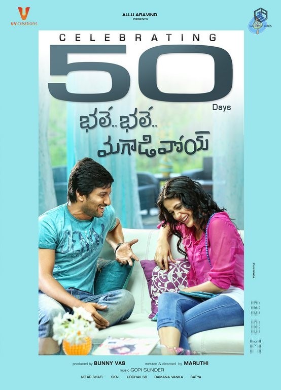 Bhale Bhale Magadivoy 50 Days Posters - 1 / 2 photos