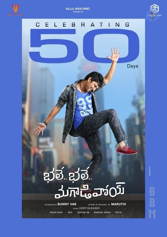 Bhale Bhale Magadivoy 50 Days Posters - 2 / 2 photos