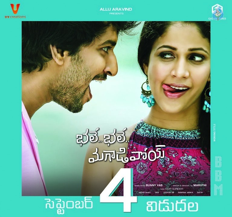 Bhale Bhale Magadivoy Designs - 2 / 3 photos