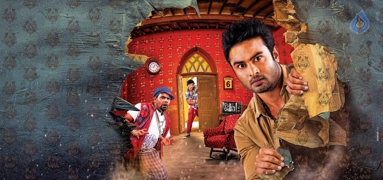 Bhale Manchi Roju Photos and Posters - 5 / 10 photos