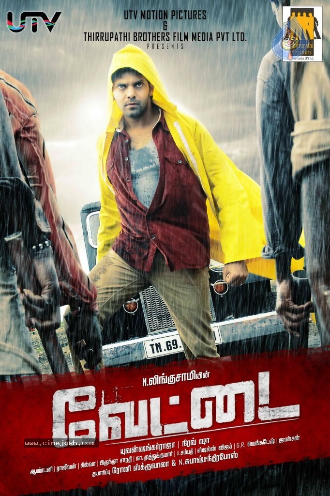 Bhale Thammudu Movie Posters  - 12 / 12 photos