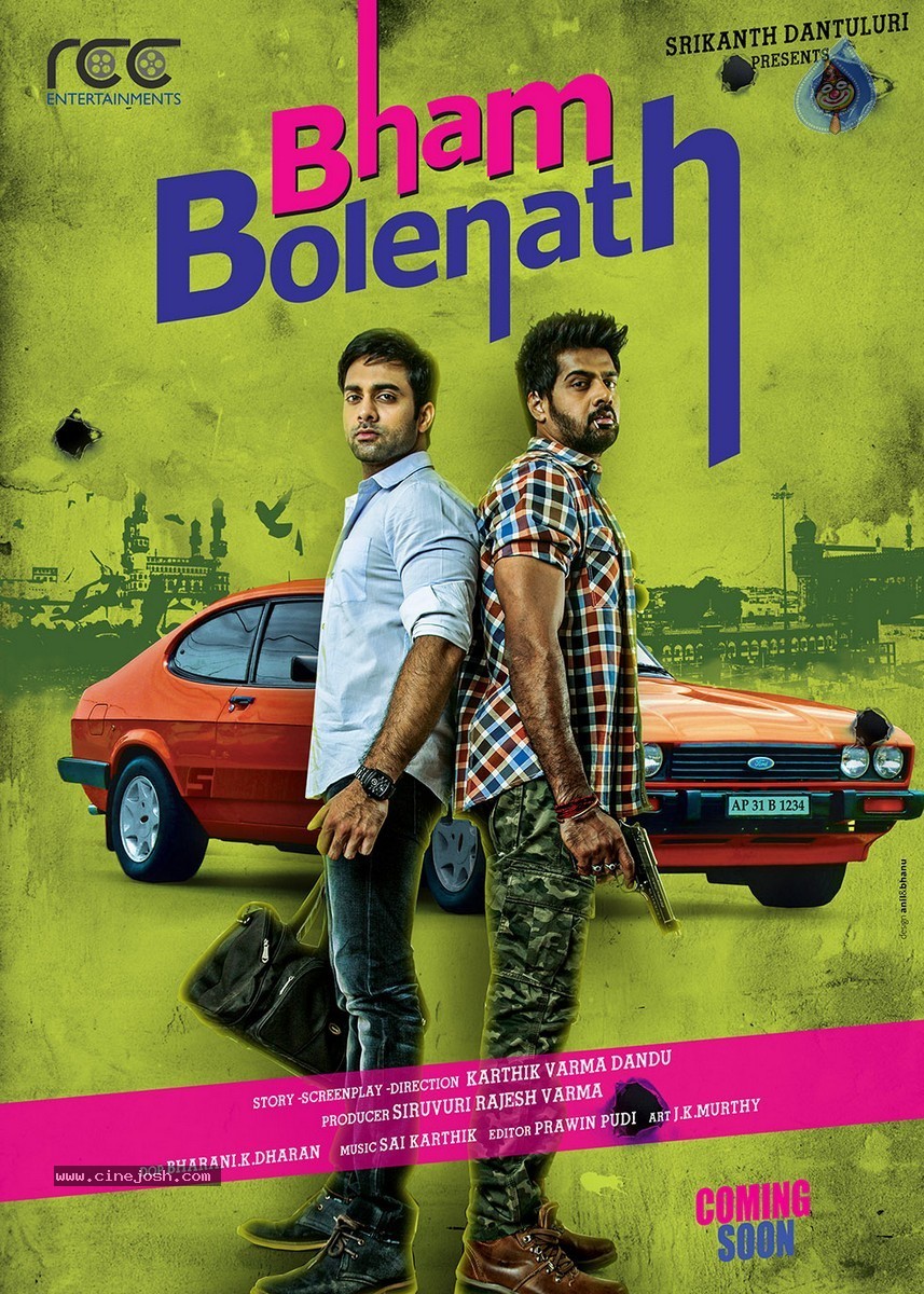 Bham Bholenath Movie 1st Look - 1 / 2 photos