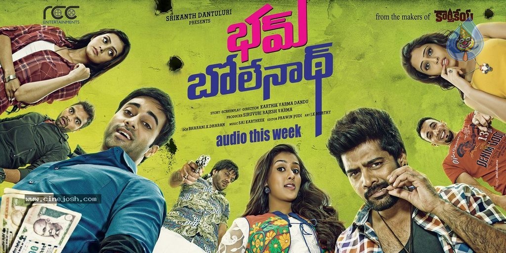 Bham Bolenath Movie Stills - 8 / 45 photos