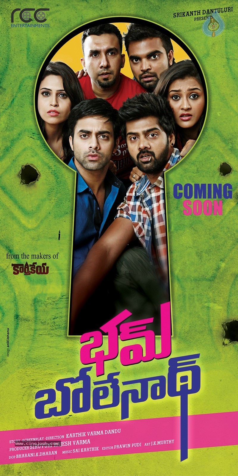 Bham Bolenath New Photos - 1 / 7 photos