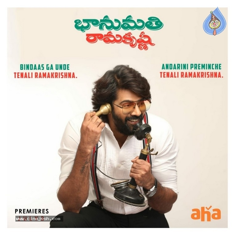 Bhanumati Ramakrishna Movie Poster - 1 / 1 photos