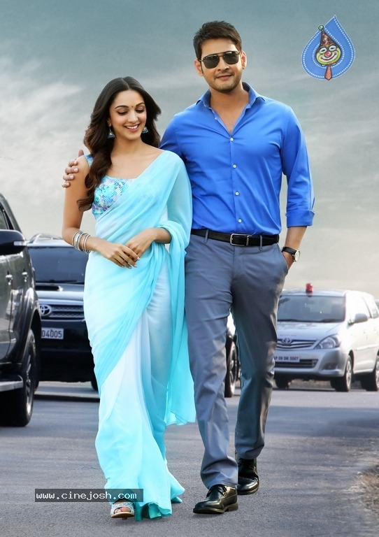 Bharat Ane Nenu New Posters n Stills - 3 / 4 photos