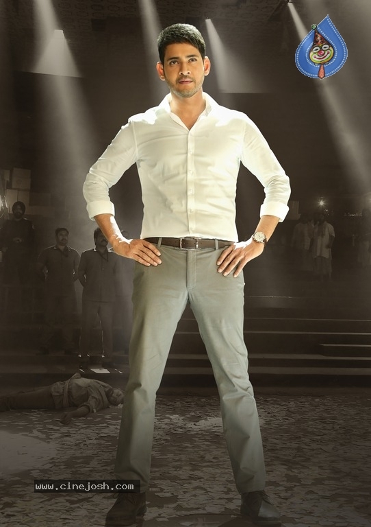 Bharat Ane Nenu New Wallpaper n Still - 2 / 2 photos