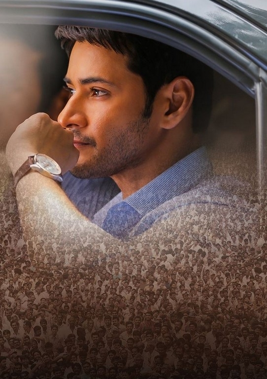 Bharat Ane Nenu Poster and Photo - 1 / 2 photos