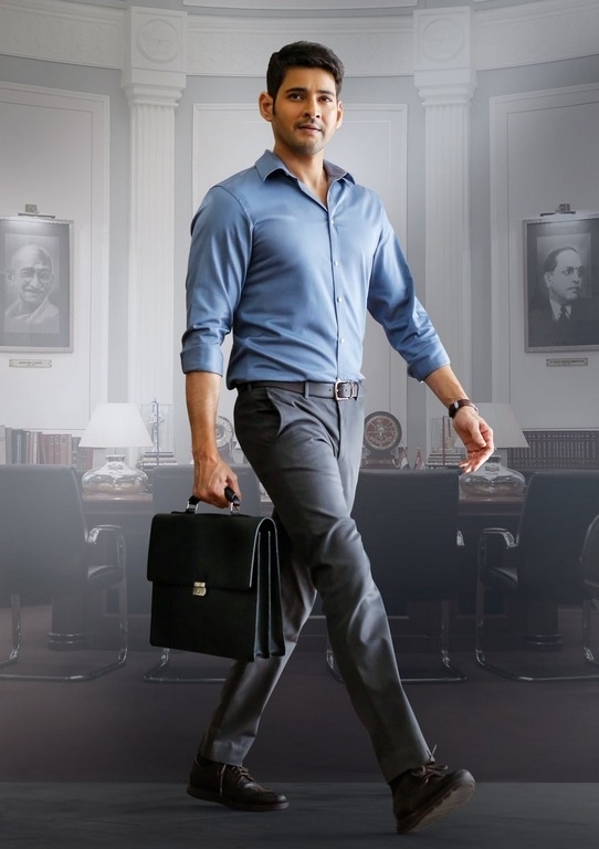 Bharath Ane Nenu First Look Poster And Still - 1 / 2 photos