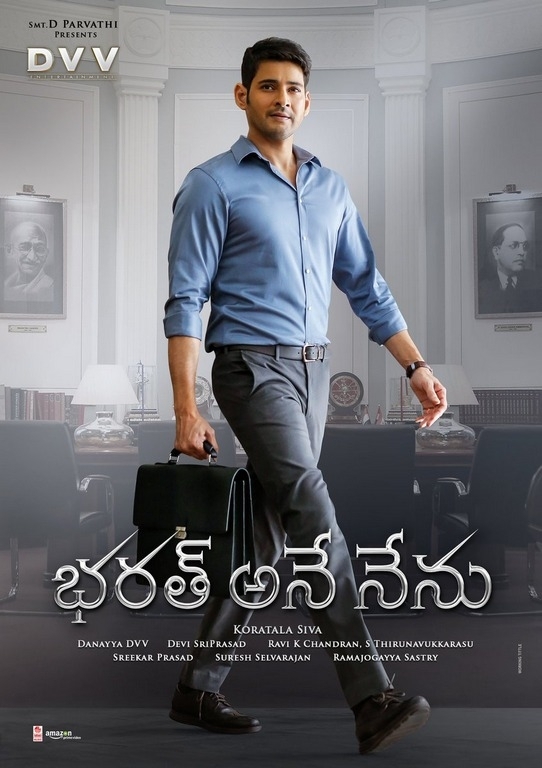 Bharath Ane Nenu First Look Poster And Still - 2 / 2 photos