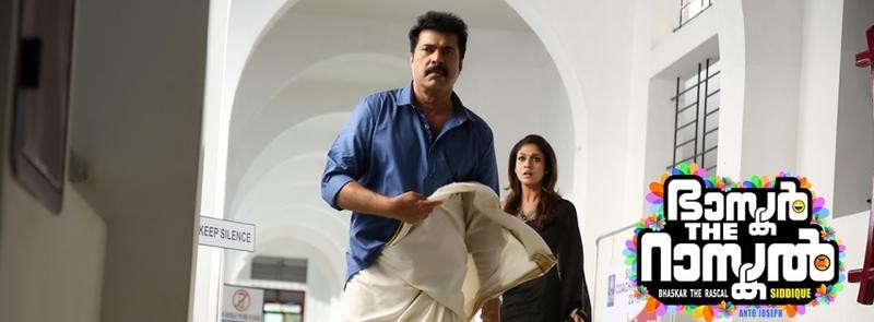 Bhaskar The Rascal Movie Stills - 6 / 19 photos