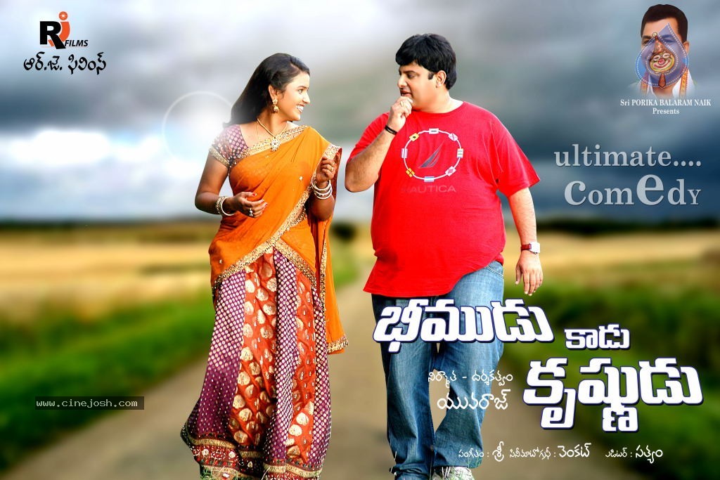 Bheemudu Kadu Krishnudu Movie Wallpapers Photo 4 Of 5 Herokrishnudu #panjagutta #womanmolestationcase hero krishnudu reaction on panjagutta. bheemudu kadu krishnudu movie