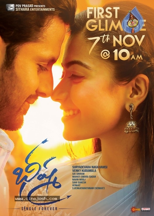 Bheeshma - First Glimpse Announcement  Poster - 3 / 3 photos