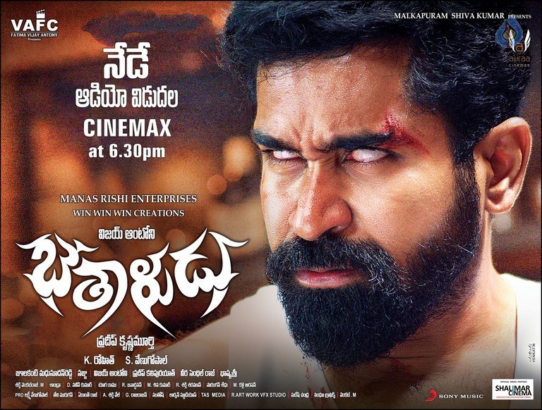 Bhetaludu Audio Release Posters - 3 / 3 photos
