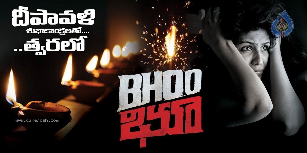 Bhoo Movie Diwali Poster - 1 / 1 photos