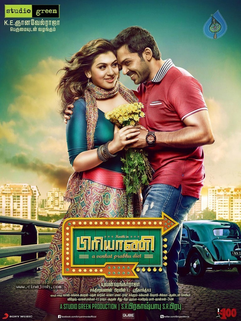 Biryani Movie Latest Stills - 7 / 86 photos