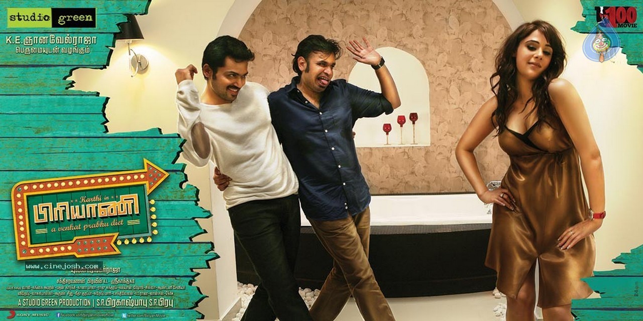 Biryani Movie Latest Stills - 15 / 86 photos