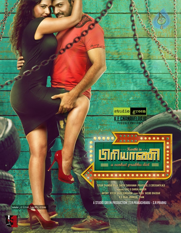 Biryani Tamil Movie Posters - 2 / 7 photos