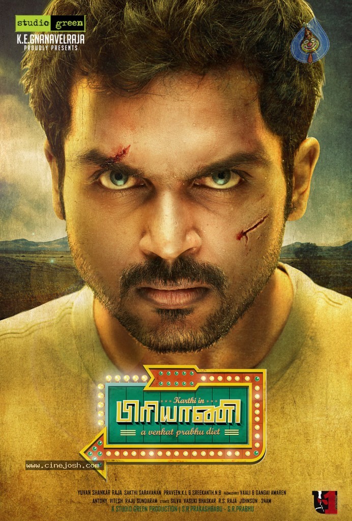 Biryani Tamil Movie Posters - 3 / 7 photos