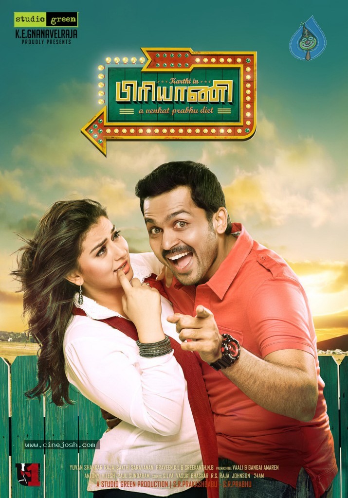 Biryani Tamil Movie Posters - 5 / 7 photos