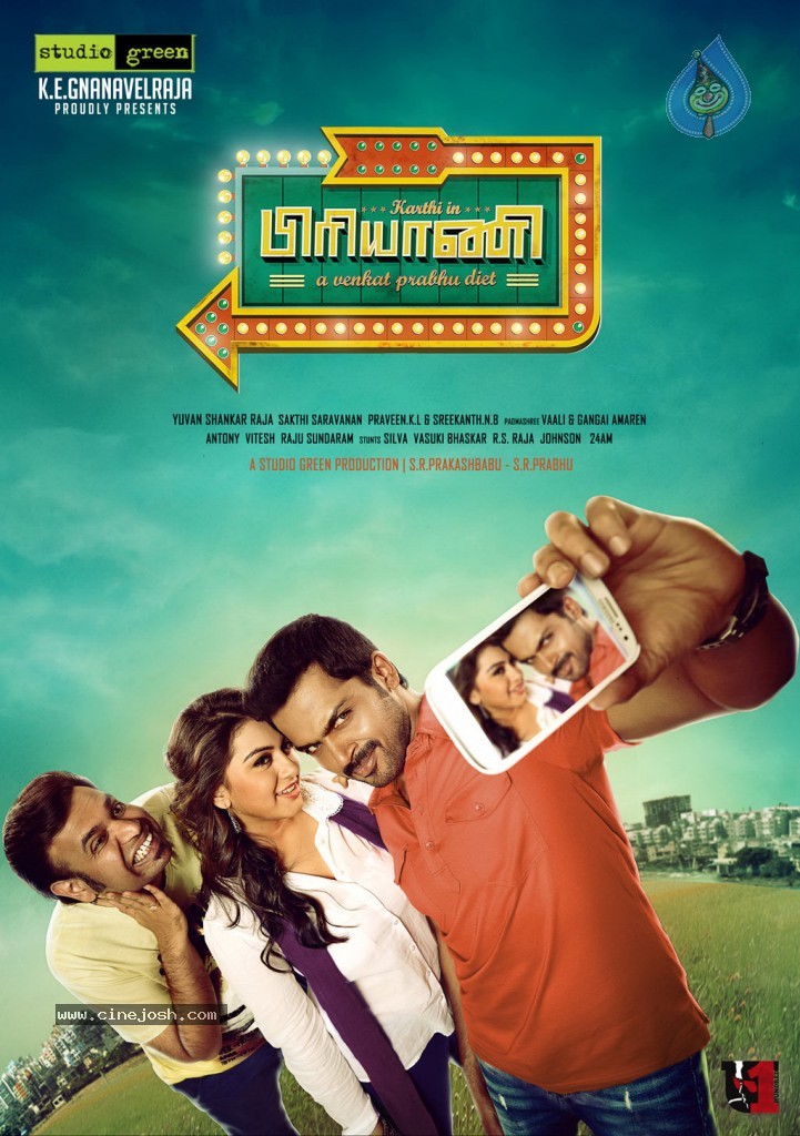 Biryani Tamil Movie Posters - 7 / 7 photos