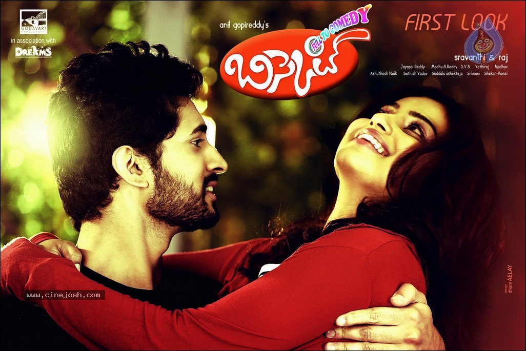 Biskett Movie New Stills - 2 / 10 photos