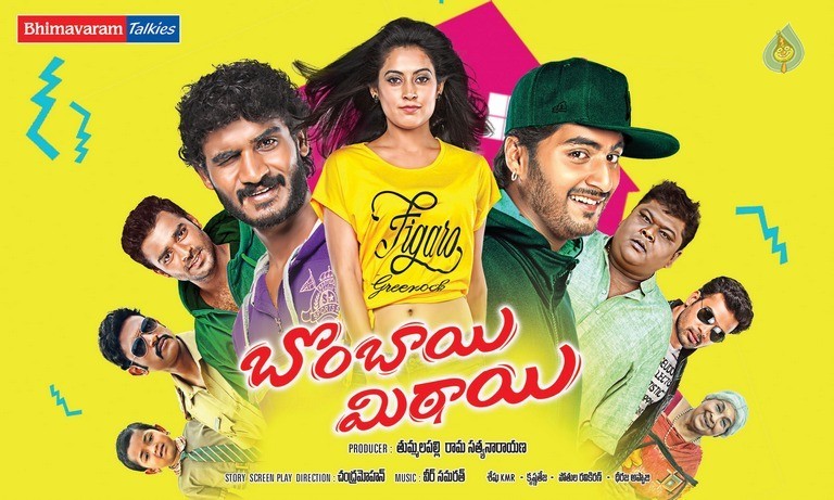 Bombai Mithai Movie Stills and Posters - 10 / 21 photos