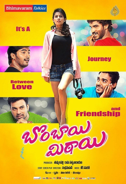Bombai Mithai Movie Stills and Posters - 15 / 21 photos