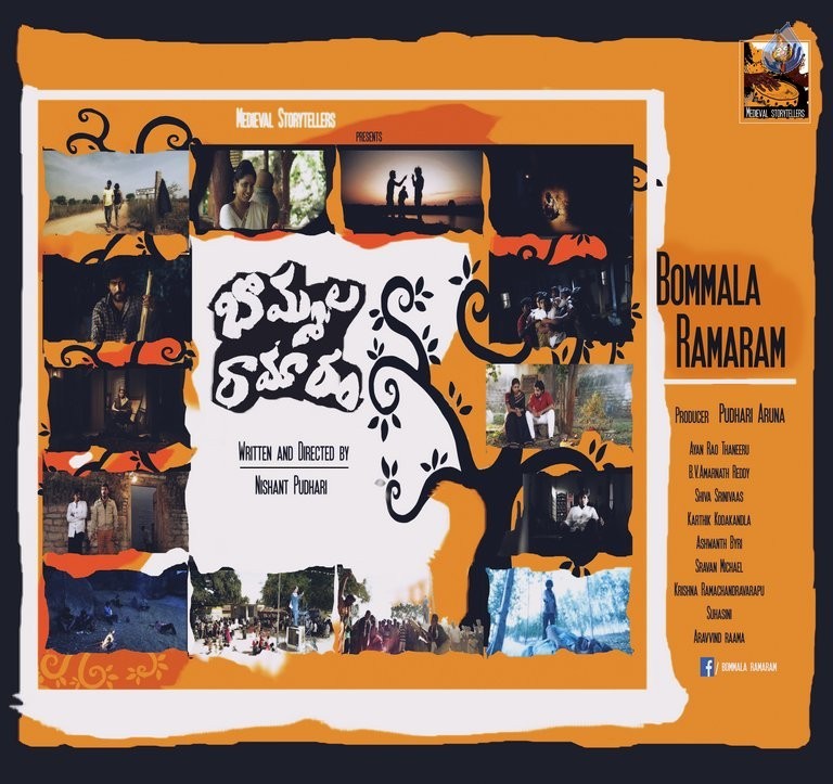 Bommala Ramaram Movie Photos - 13 / 37 photos