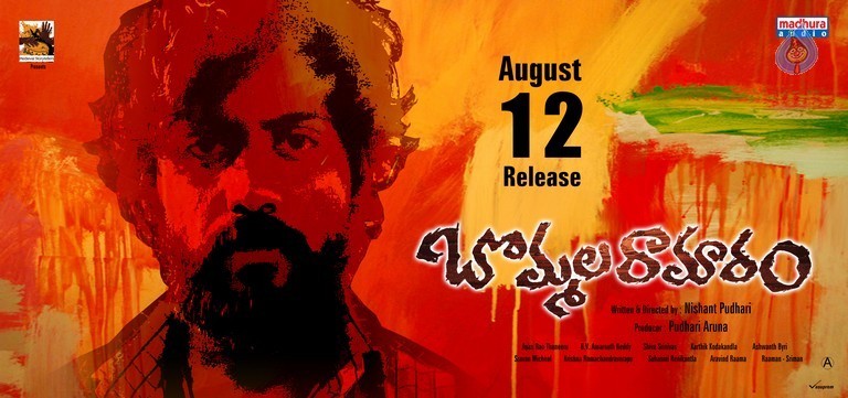 Bommala Ramaram Release Date Posters - 7 / 12 photos