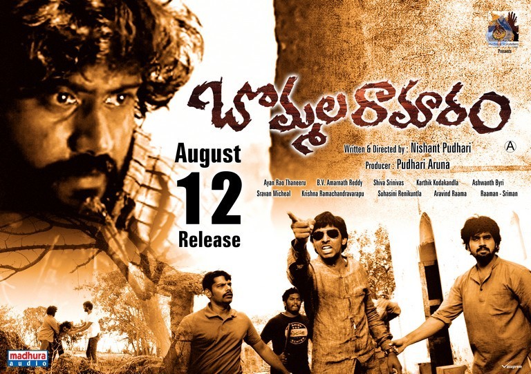 Bommala Ramaram Release Date Posters - 12 / 12 photos