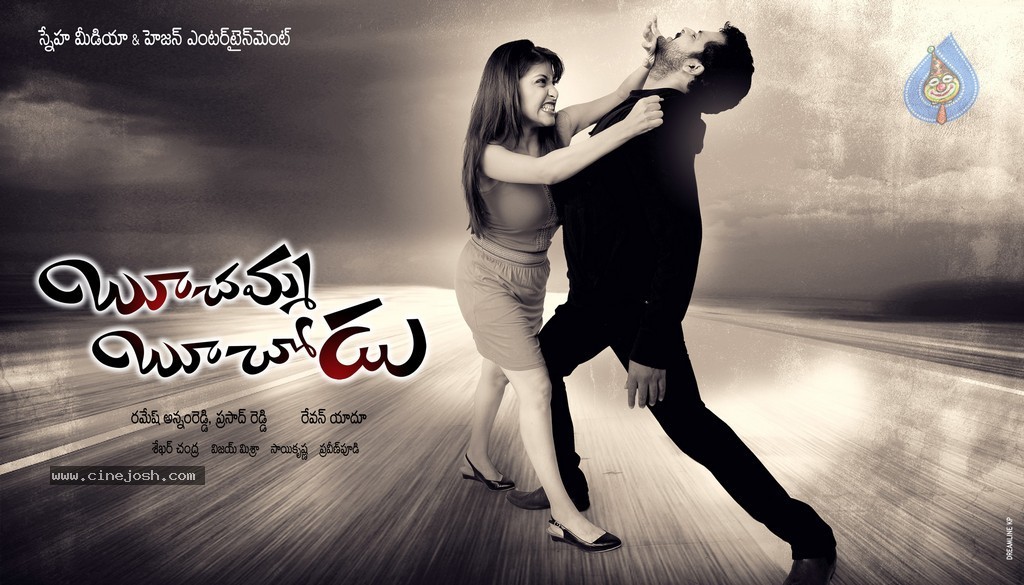 Boochamma Boochodu Wallpapers - 1 / 9 photos