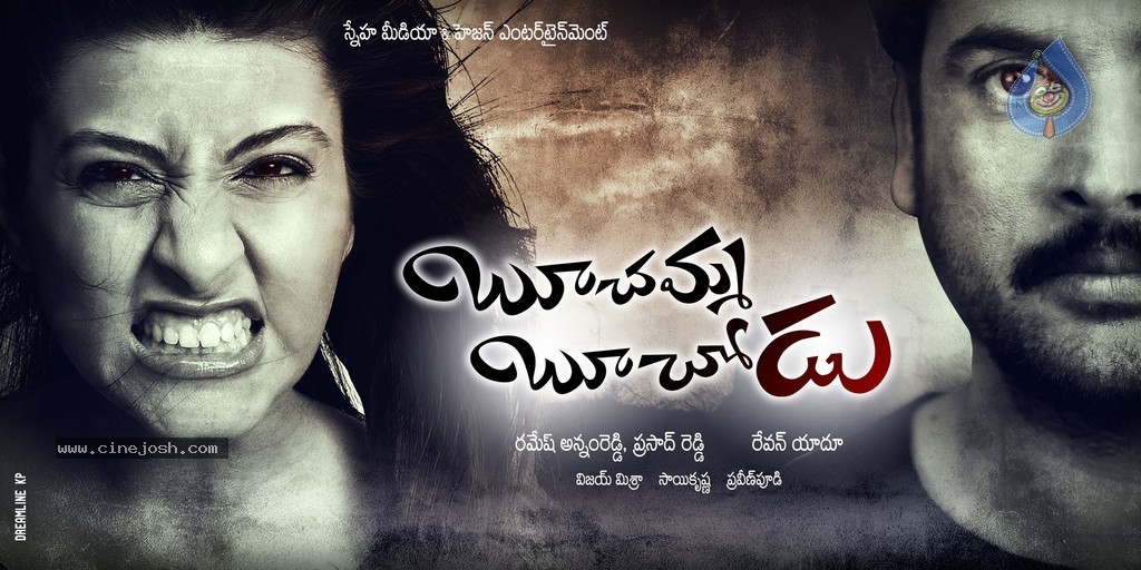 Boochamma Boochodu Wallpapers - 2 / 9 photos