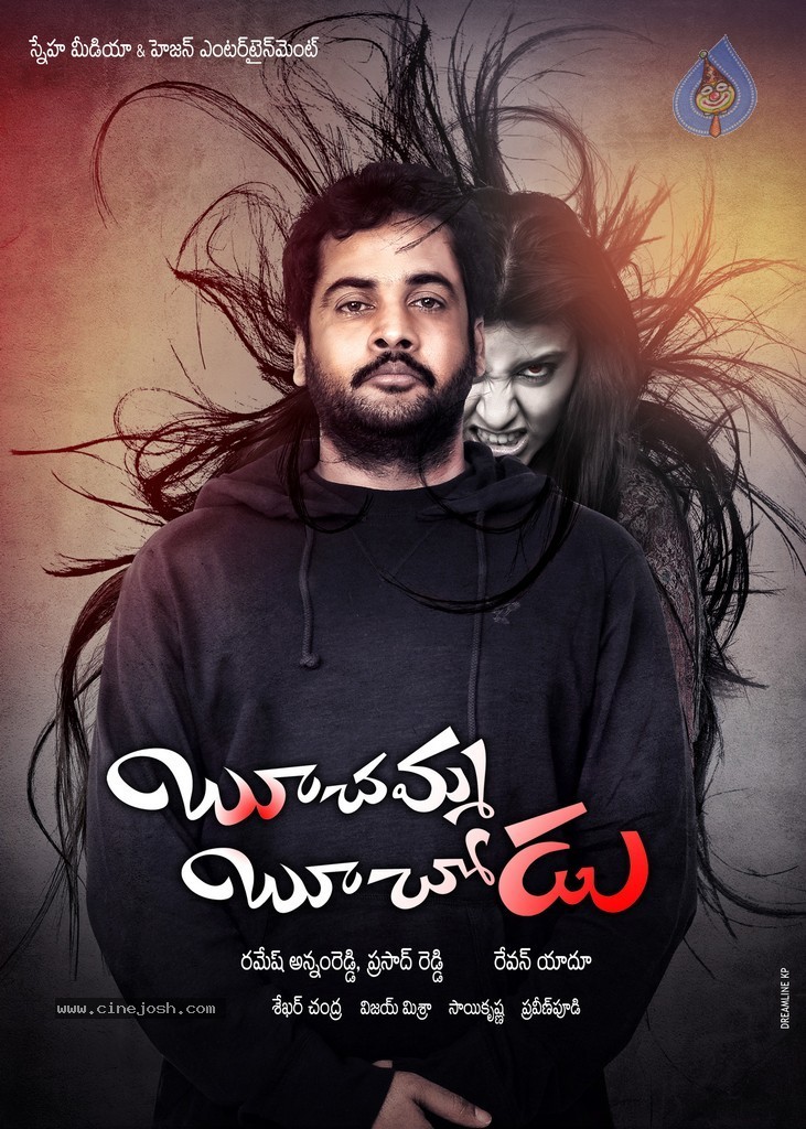 Boochamma Boochodu Wallpapers - 3 / 9 photos
