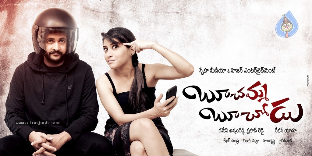 Boochamma Boochodu Wallpapers - 7 / 9 photos