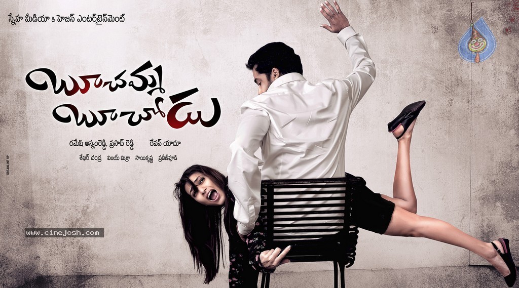 Boochamma Boochodu Wallpapers - 8 / 9 photos