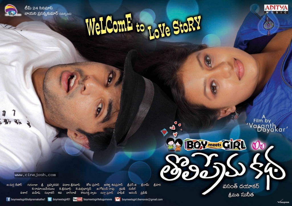 Boy Meets Girl Tholiprema Katha New Photos - 1 / 40 photos