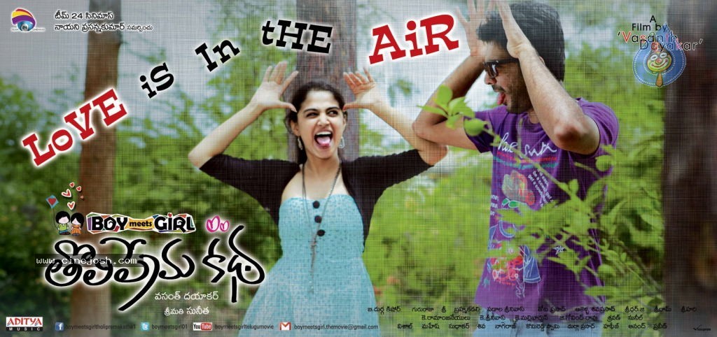 Boy Meets Girl Tholiprema Katha New Photos - 7 / 40 photos