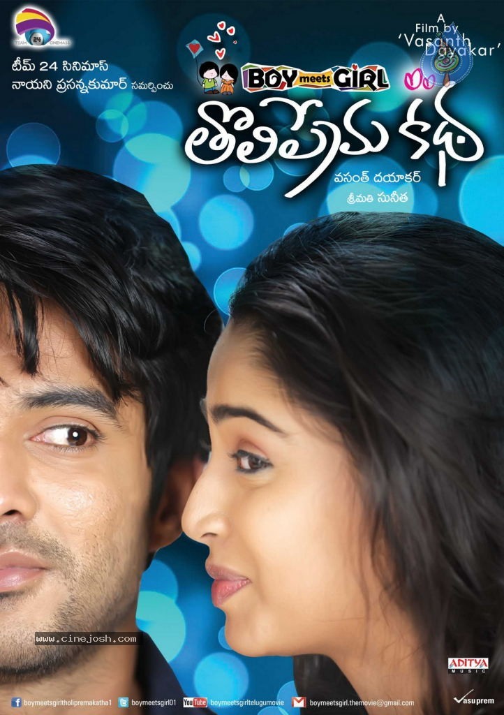 Boy Meets Girl Tholiprema Katha New Photos - 12 / 40 photos