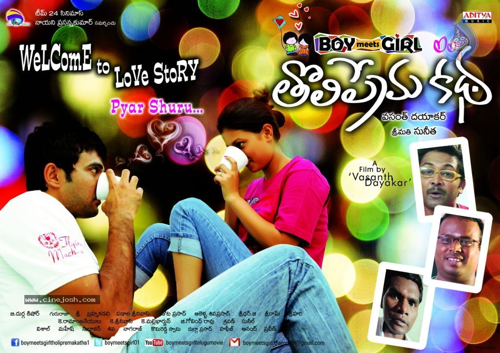 Boy Meets Girl Tholiprema Katha New Photos - 14 / 40 photos