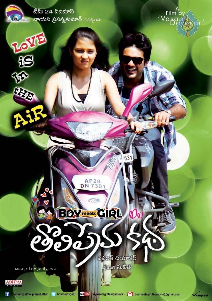 Boy Meets Girl Tholiprema Katha New Photos - 15 / 40 photos
