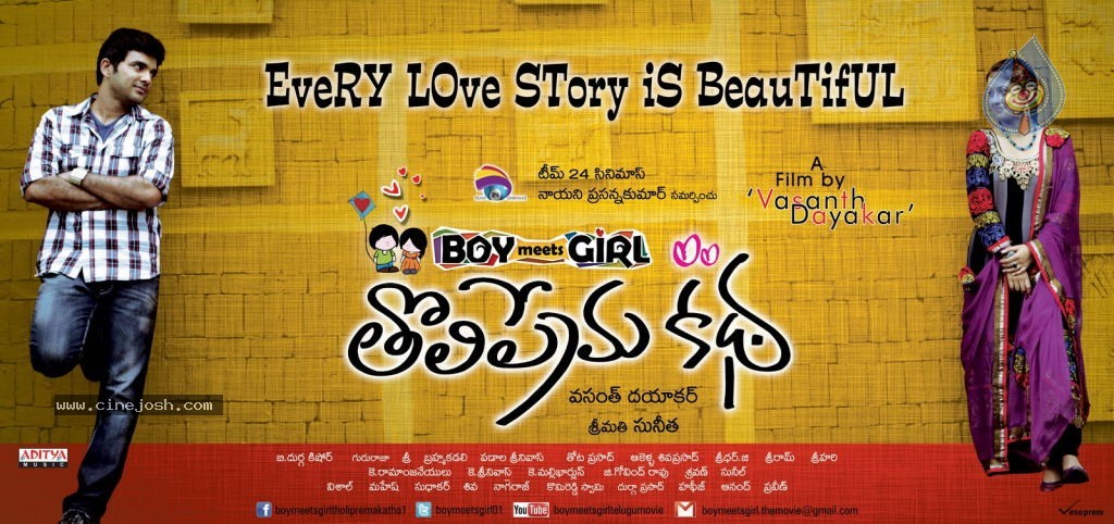 Boy Meets Girl Tholiprema Katha New Photos - 17 / 40 photos